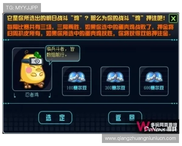 真人现金游戏的玩法技巧与策略,提升胜率实现稳定盈利的实用经验分享