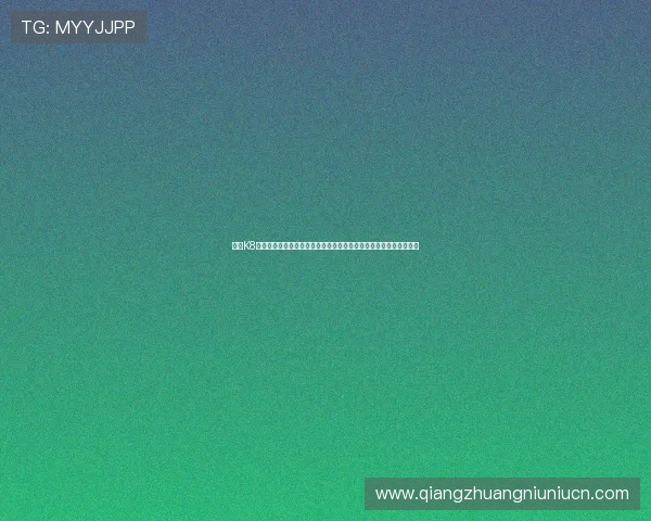 通过K8视讯中心实现世界杯赛况实时推送，确保用户第一时间掌握最新动态