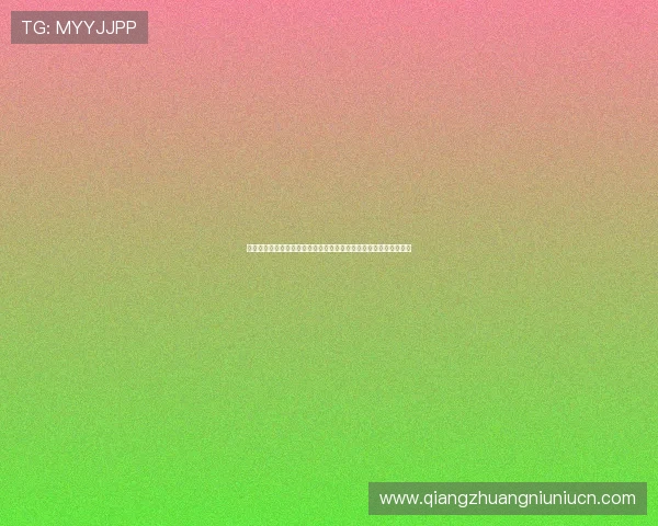 问鼎娱乐真人版会员注册流程详解助你第一时间掌握世界杯比赛动态